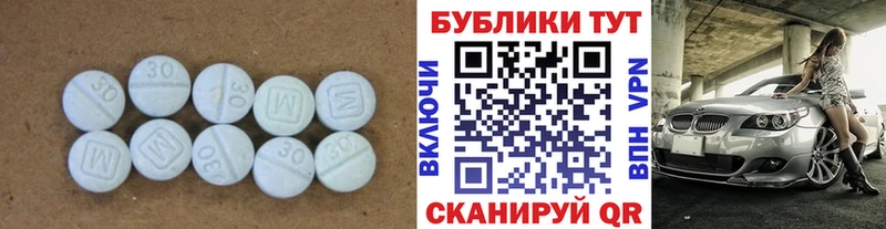 маркетплейс как зайти  Обь  ЭКСТАЗИ ешки 