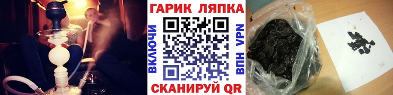 ГАШИШ гашик  KRAKEN вход  Обь 