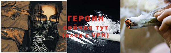 мескалин Осинники