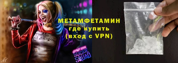 бутик Осташков