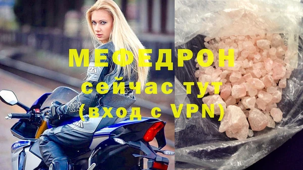 альфа пвп VHQ Беломорск