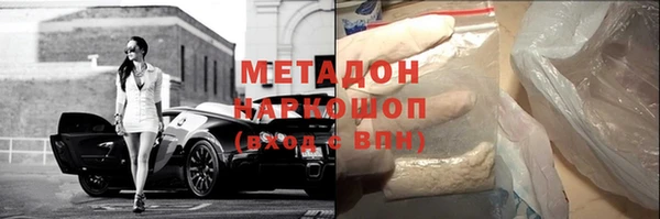 альфа пвп VHQ Беломорск