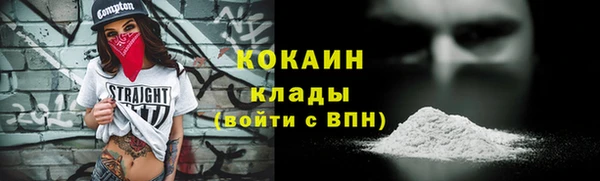 альфа пвп VHQ Беломорск