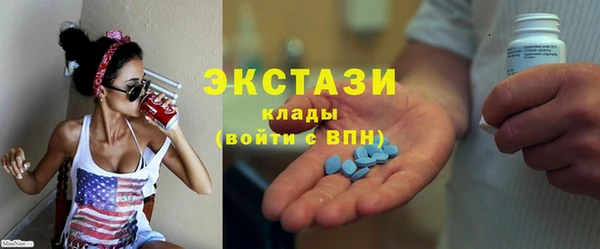 альфа пвп VHQ Беломорск