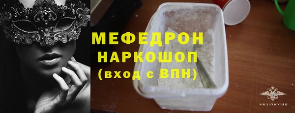 альфа пвп VHQ Беломорск