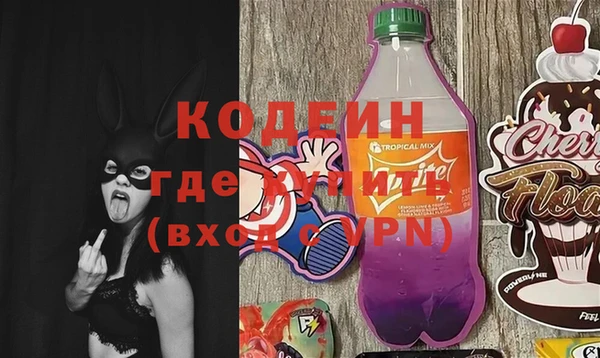 альфа пвп VHQ Беломорск