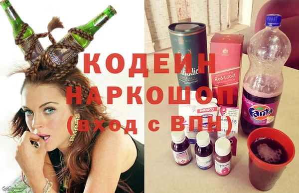 стафф Белокуриха