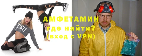 альфа пвп VHQ Белоозёрский