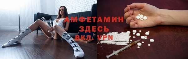 альфа пвп VHQ Белоозёрский