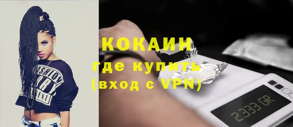 стафф Белокуриха