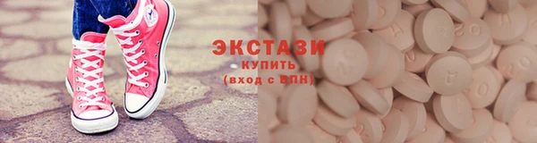 стафф Белокуриха