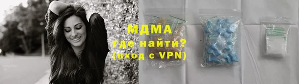 стафф Белокуриха