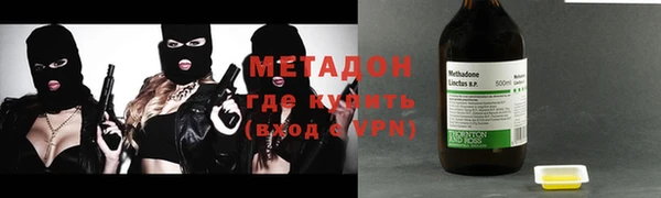 альфа пвп VHQ Белоозёрский
