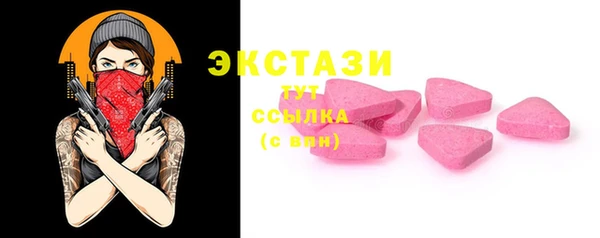 альфа пвп VHQ Белоозёрский