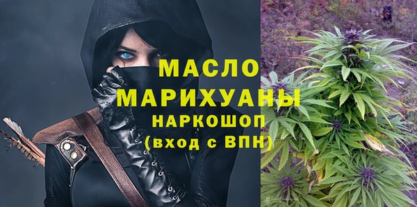 альфа пвп VHQ Беломорск