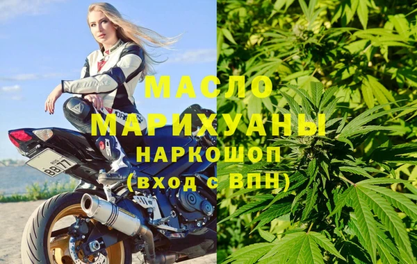 бутик Осташков