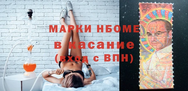 альфа пвп VHQ Белоозёрский