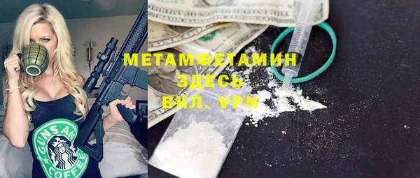 альфа пвп VHQ Белоозёрский