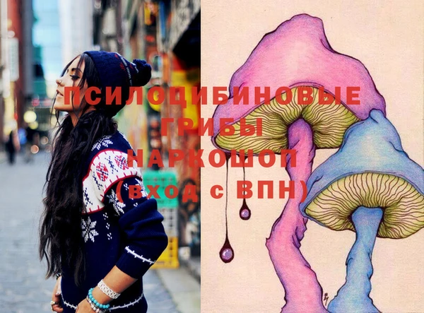 альфа пвп VHQ Беломорск