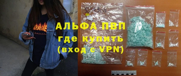 альфа пвп VHQ Беломорск