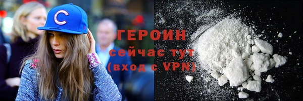 альфа пвп VHQ Белоозёрский