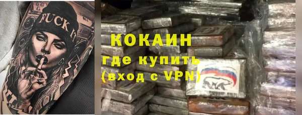 альфа пвп VHQ Белоозёрский
