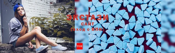 стафф Белокуриха