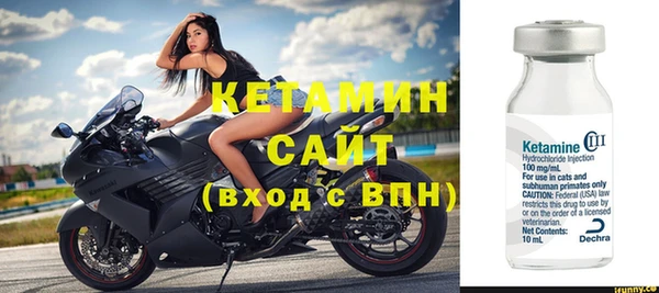 альфа пвп VHQ Беломорск