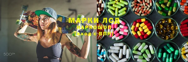 альфа пвп VHQ Белоозёрский