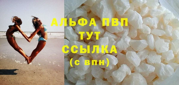 стафф Белокуриха