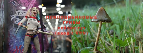 альфа пвп VHQ Белоозёрский