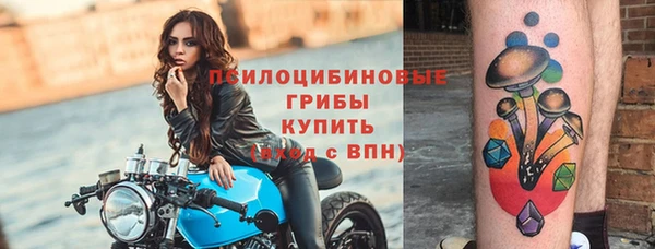 альфа пвп VHQ Беломорск