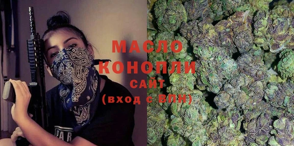 стафф Белокуриха