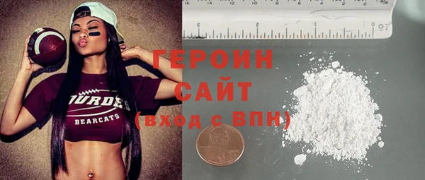альфа пвп VHQ Белоозёрский