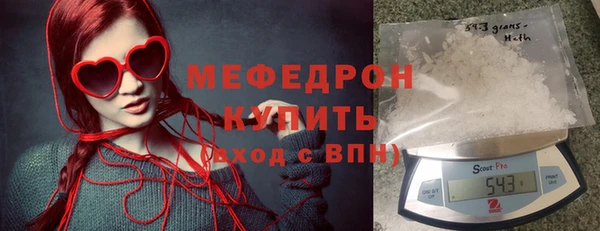 стафф Белокуриха