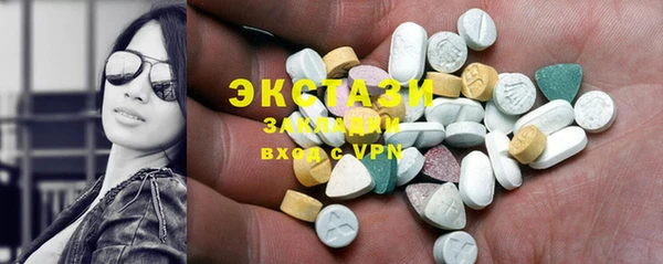 альфа пвп VHQ Белоозёрский