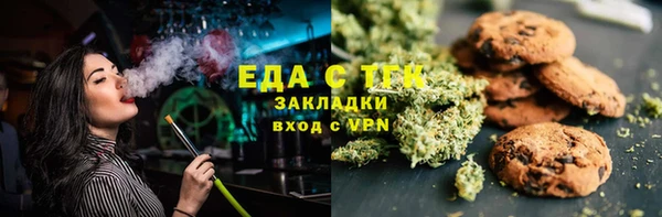 стафф Белокуриха