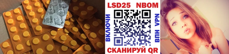 Лсд 25 экстази кислота  где продают наркотики  darknet Telegram  Обь 