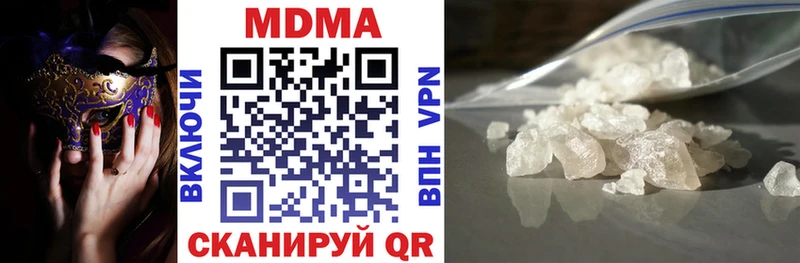 МДМА crystal  цены   Обь 