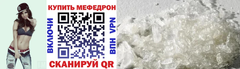МЯУ-МЯУ 4 MMC  Обь 