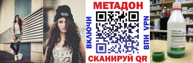 МЕТАДОН methadone  где продают   нарко площадка официальный сайт  Обь 