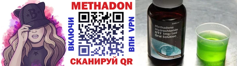 МЕТАДОН мёд Обь