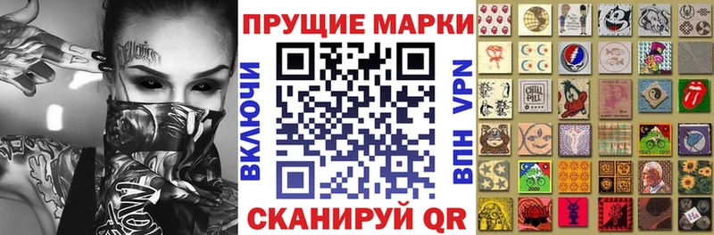 Марки NBOMe 1,8мг  кракен маркетплейс  Обь  купить закладку 
