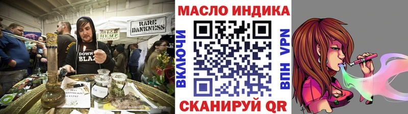 купить цена Обь shop состав Дистиллят ТГК вейп